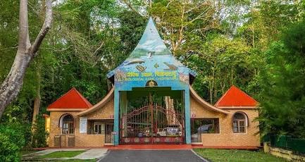 Biological Park