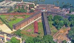 Cellular Jail National Memorial gallery image 7